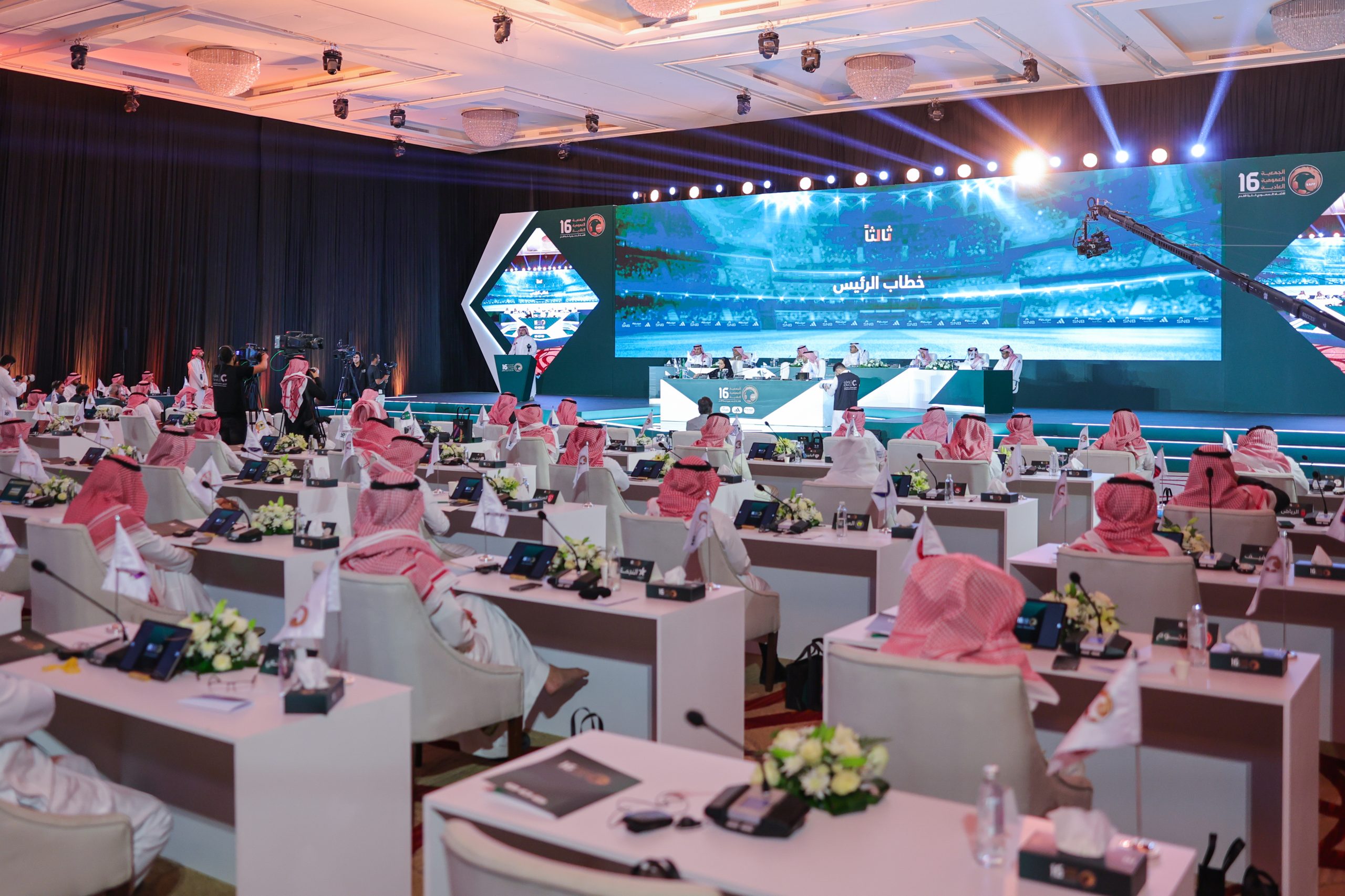 تنظيم كامل للفعاليات